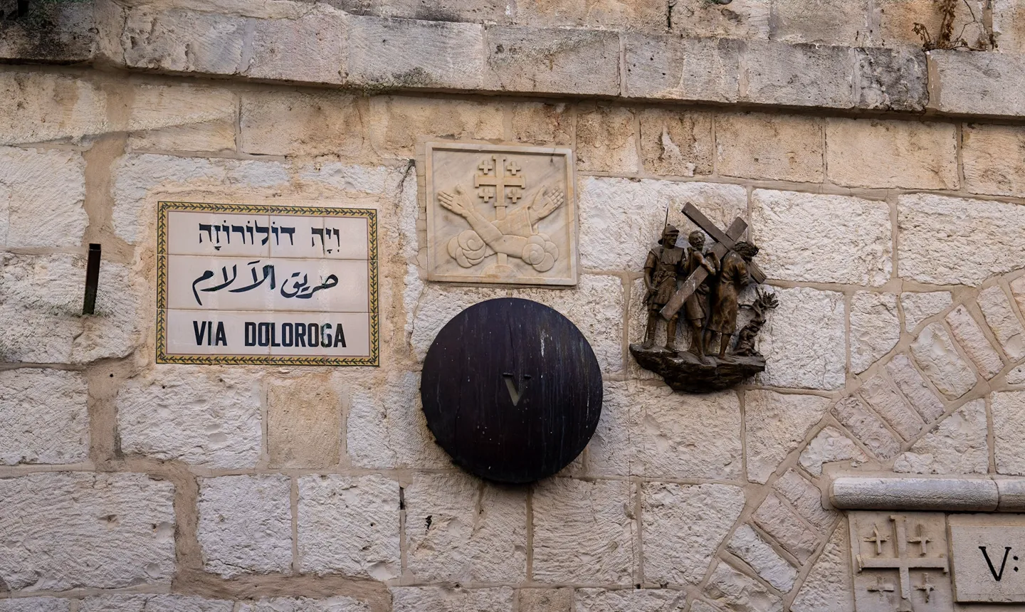 Via Dolorosa