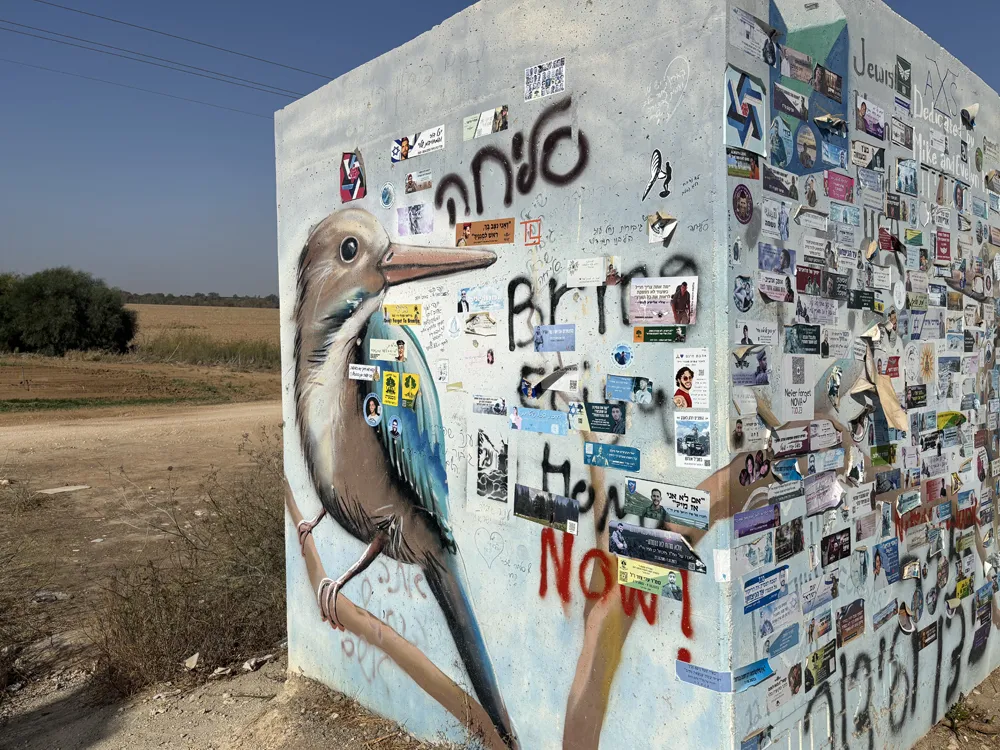 Day Tout to Gaza Envelope